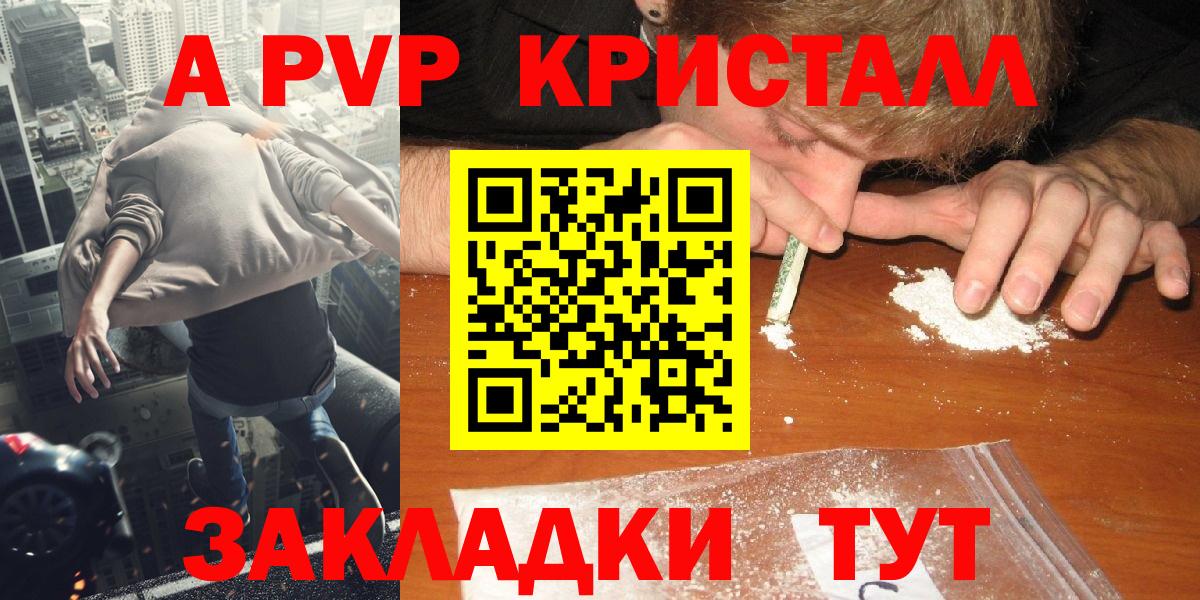 Гашиш Чернушка