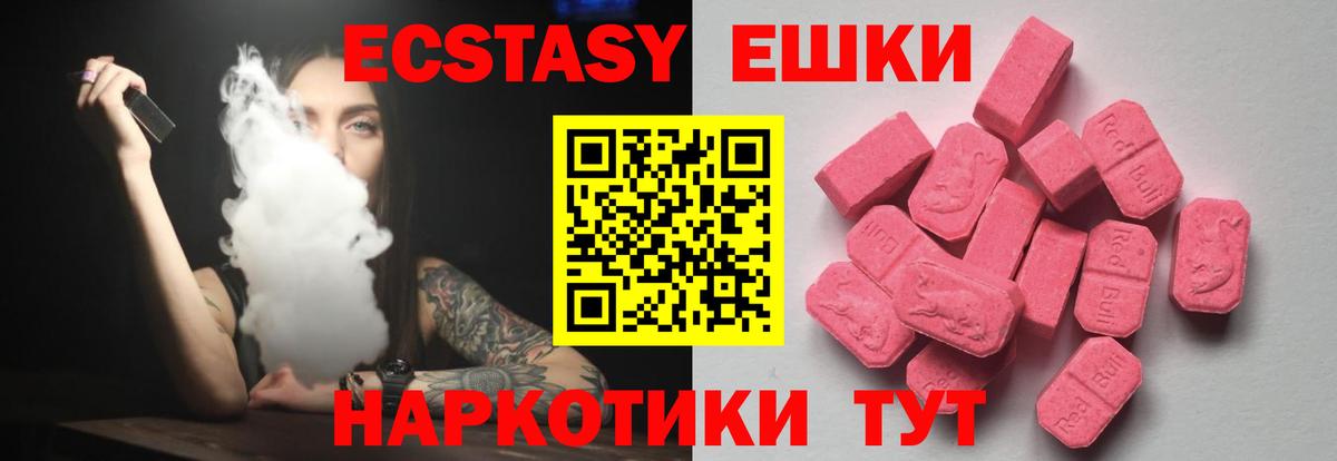 Экстази бентли Чернушка