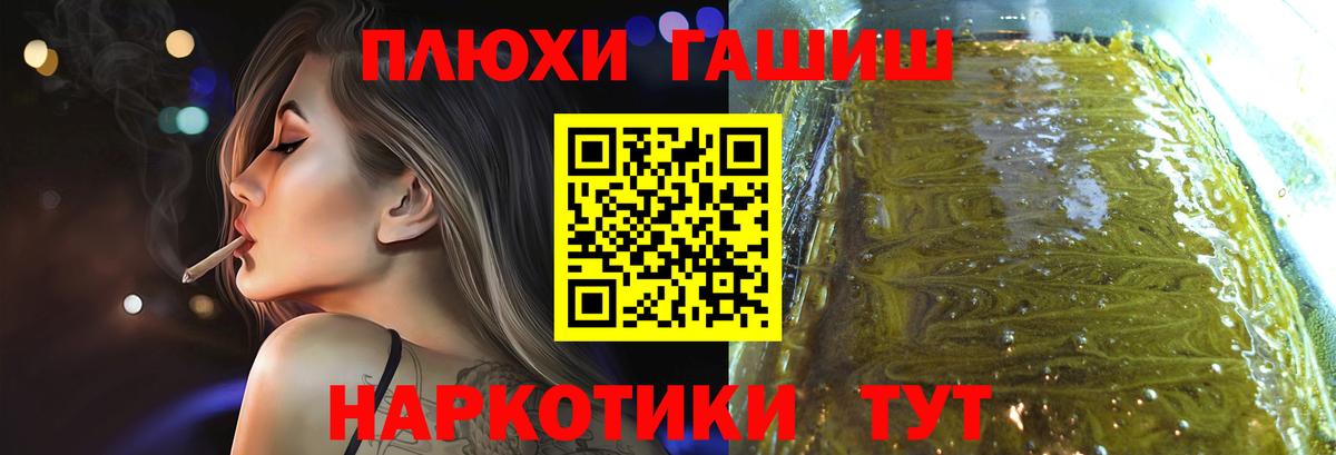 ГАШ гарик Чернушка