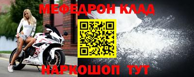 2c-b Краснодар
