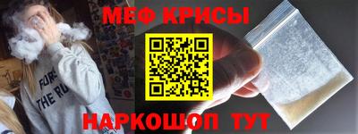 2c-b Краснодар