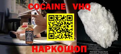 кокаин колумбия Краснокаменск