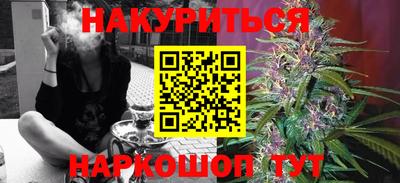 2c-b Краснодар