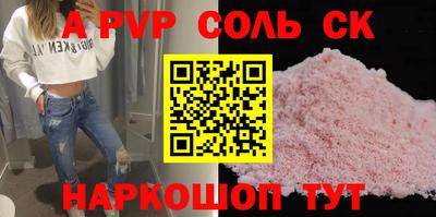 кокаин колумбия Краснокаменск