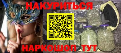 кокаин колумбия Краснокаменск