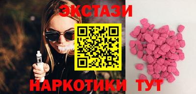 2c-b Краснодар