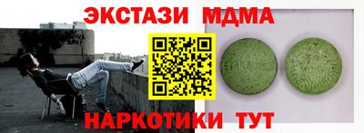 кокаин колумбия Краснокаменск