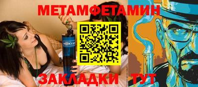 СК Краснознаменск