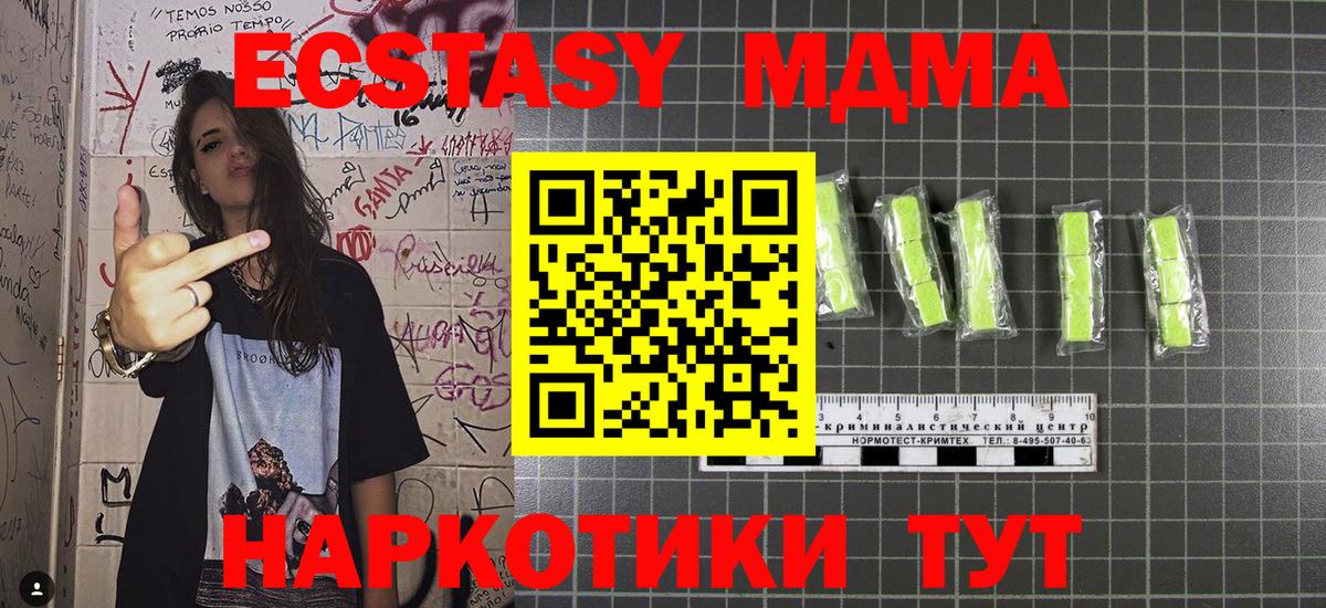 Чернушка  MDMA VHQ  Вход с VPN 