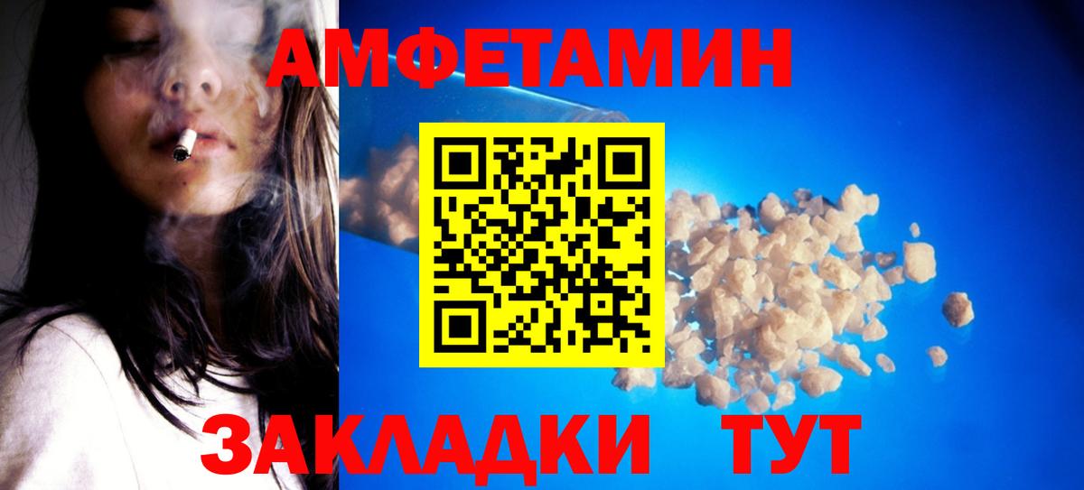 Чернушка  Метамфетамин кристалл  Вход с VPN  Метамфетамин кристалл 