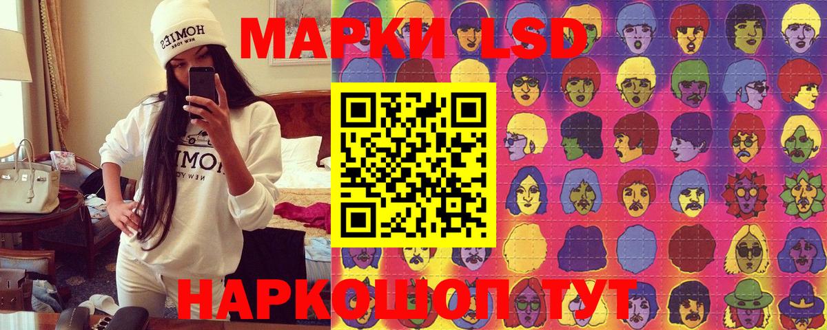 Марки NBOMe 1,8мг Чернушка