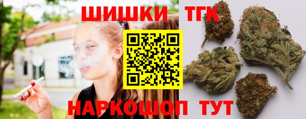 Канабис тримм  МАРИХУАНА White Widow  Вход с VPN  Чернушка 